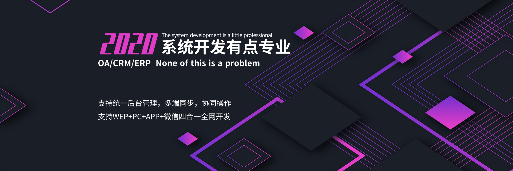 中山公眾號開發(fā),中山小程序開發(fā),中山企業(yè)官網(wǎng)開發(fā),中山軟件開發(fā),中山APP開發(fā)